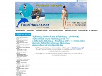 tourphuket.net
