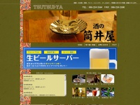 tsutsui-ya.net