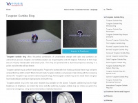 tungsten-carbide-ring.net Thumbnail