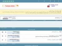 tunisia-online.net Thumbnail