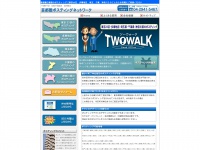 twowalk.net Thumbnail