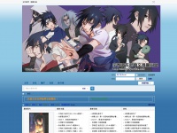 uchiha-sasuke.net