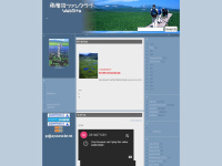 Uryunuma-fan.net