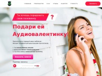 Valentinka.net