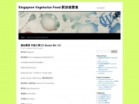 Vegetarian-food.net