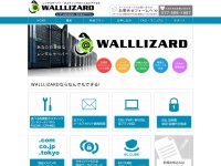 Walllizard.net