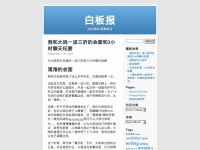 Wangpei.net