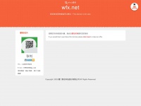 Wfx.net