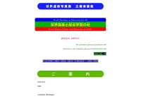 Wheritage.net