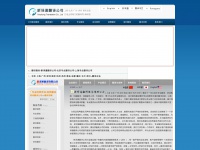 Xinyitong.net
