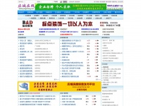 yingcheng.net Thumbnail