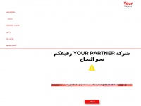 your-partner.net Thumbnail