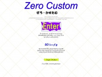 zero-custom.net Thumbnail