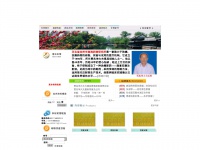Zhaokun.net