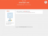 zhendan.net Thumbnail