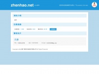 zhenhao.net Thumbnail