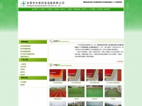 Zhentian.net