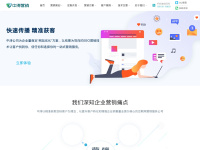 Zhongtao.net