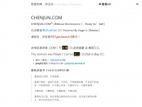 chenjun.com