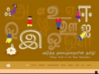 tamilunltd.com Thumbnail