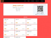 Jway.com.cn