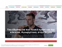 moriasnews.gr Thumbnail