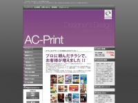 ac-print.com