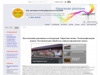 abccompanykazan.ru Thumbnail