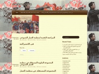 Arabmaoists.wordpress.com