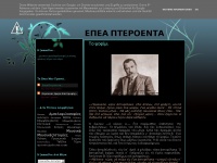 Epea-jf.blogspot.com