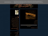 Habibalsamir.blogspot.com