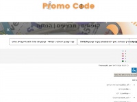 promocode1.com