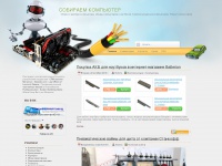 collect-computer.ru Thumbnail
