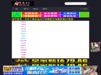 0512china.com
