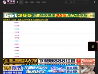 0755kuaiji.com Thumbnail