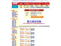 1-air-ticket.com