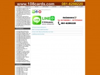 108cards.com Thumbnail