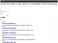2012aoyun.com