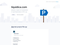 Liquidica.com