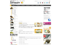 330mate.com Thumbnail