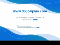 360caipiao.com Thumbnail