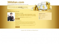 360dian.com Thumbnail