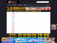 371shang.com Thumbnail