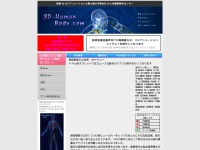 3d-humanbody.com