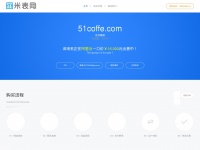 51coffe.com