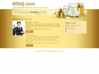 600dj.com Thumbnail