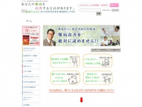 706nanbyo.com