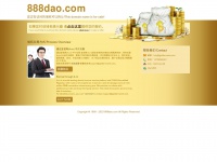 888dao.com
