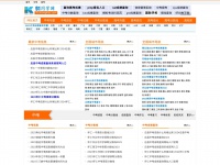 91zhongkao.com