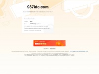 987idc.com
